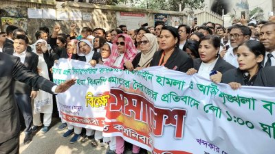 মিছিলে তারা বিএনপি ও জামায়াতের বিরুদ্ধে বিভিন্ন স্লোগান দেন