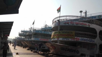 ফাইল ছবি