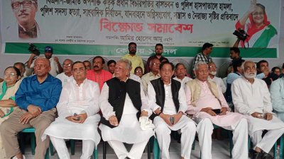 ১৪ দলের সমাবেশ