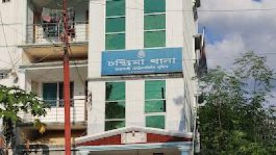 চন্দ্রিমা থানা (ছবি: সংগৃহীত)