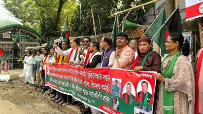 বাংলাদেশ মুক্তিযোদ্ধা সন্তান সংসদের বিক্ষোভ সমাবেশ