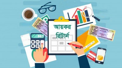 আয়কর মেলার আদলে কর অফিসে করদাতারা পাবেন ‘ওয়ানস্টপ’ সেবা
