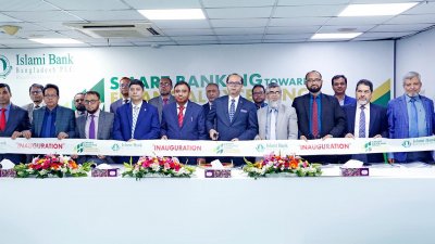 উদ্বোধনী অনুষ্ঠানে অতিথিরা