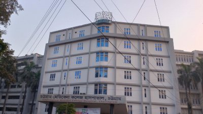 চট্টগ্রাম মেডিক্যাল কলেজ হাসপাতালে চিকিৎসাধীন অবস্থায় তাদের মৃত্যু হয়