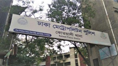 জবি শাখা ছাত্রদলের তিন নেতাকে আটক করেছে পুলিশ