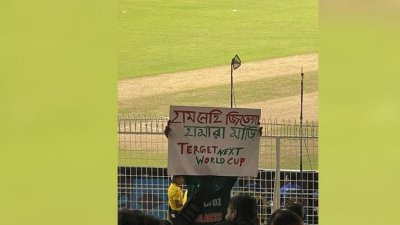 প্ল্যাকার্ড হাতে এক ভক্ত