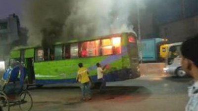 আগুন দেওয়া বাস