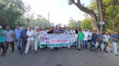 মৌলভীবাজার জেলা যুবদলের বিক্ষোভ মিছিল ও সড়ক অবরোধ