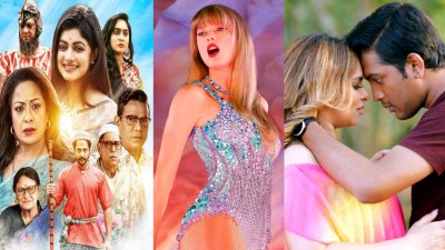 দেশের দুই ছবির সঙ্গে প্রেক্ষাগৃহে টেইলর সুইফট