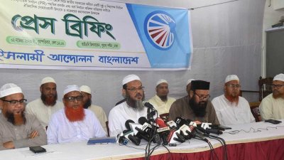 ইসলামী আন্দোলনের সংবাদ সম্মেলন