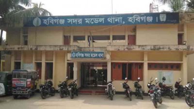 হবিগঞ্জ সদর মডেল থানা (ফাইল ছবি)