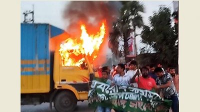 রূপগঞ্জে অবরোধকারীরা কাভার্ড ভ্যানে আগুন দেয় (ছবি: ফোকাস বাংলা)