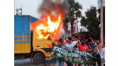 কাভার্ডভ্যান ভাঙচুর করে আগুন দেওয়া হয়েছে