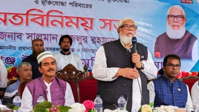 নবাবগঞ্জে বীর মুক্তিযোদ্ধা সমাবেশে সালমান এফ রহমান