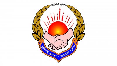 কমিউনিটি পুলিশিং