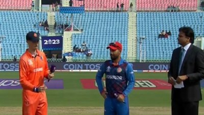 নেদারল্যান্ডস ও আফগানিস্তানের টস