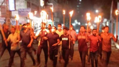 ছাত্রদলের মশাল মিছিল