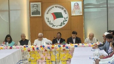 আওয়ামী লীগের নির্বাচনি ইশতেহার প্রণয়ন উপকমিটির সঙ্গে পেশাজীবীসহ বিভিন্ন কমিউনিটির প্রতিনিধিদের মতবিনিময় সভা