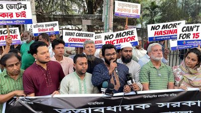 গণঅধিকার পরিষদের সমাবেশ