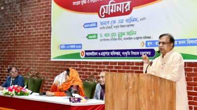 ‘বাংলাদেশ জাতীয় গ্রন্থাগারের সংগ্রহ ও উন্নয়ন এবং আইএসবিএন বরাদ্দদান ও ব্যবহার’ বিষয়ক সেমিনারে কে এম খালিদ