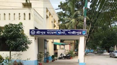 শ্রীপুর মডেল থানা (ফাইল ছবি)