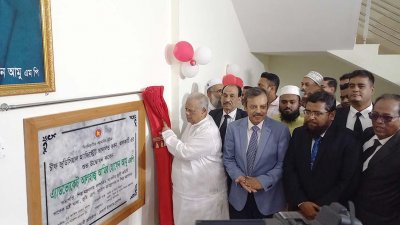 ঝালকাঠি চিফ জুডিসিয়াল ম্যাজিস্ট্রেট আদালত নতুন ভবনের উদ্বোধন করেন আমির হোসেন আমু
