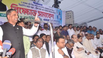 যশোর শহরের দড়াটানা ভৈরব চত্বরে আওয়ামী লীগের সমাবেশে বক্তব্য রেখেছেন দলের যুগ্ম সাধারণ সম্পাদক আ ফ ম বাহাউদ্দিন নাছিম
