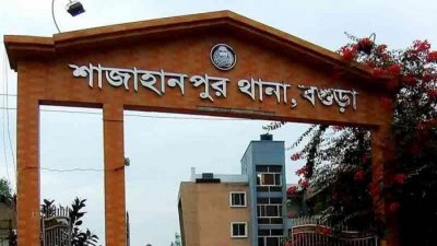 শাজাহানপুর থানা