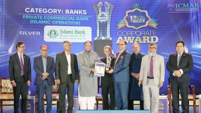 বাণিজ্যমন্ত্রী টিপু মুনশি ইসলামী ব্যাংকের ব্যবস্থাপনা পরিচালক ও সিইও মুহাম্মদ মুনিরুল মওলার হাতে এ পুরস্কার তুলে দেন