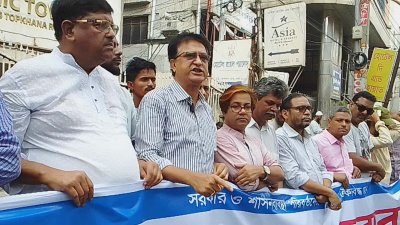 মিছিল শেষে সংক্ষিপ্ত সমাবেশে গণতন্ত্র মঞ্চের নেতারা