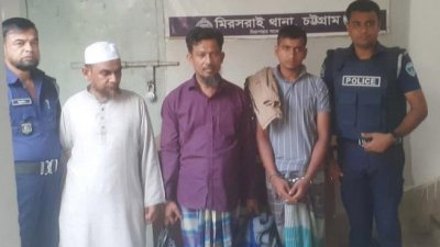 গ্রেফতার তিন জন