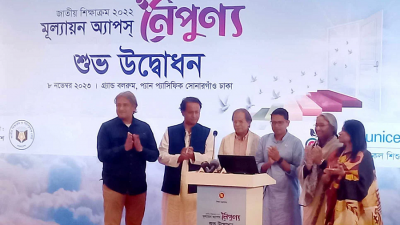 নতুন শিক্ষাক্রমে শিক্ষার্থী মূল্যায়নে ‘নৈপুণ্য অ্যাপ’ উদ্বোধন করা হয়েছে