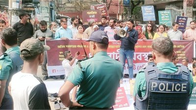 আমার বাংলাদেশ পার্টির ‘প্রতিবাদী অবস্থান’ কর্মসূচি