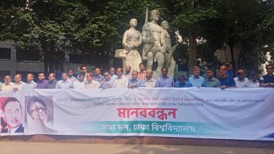 "যদি জনগণের ভাষা বুঝতে না পারেন, তাহলে জনগণের দাবির কাছে আপনাদের পদত্যাগ করতেই হবে"