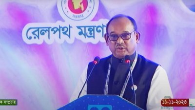 অনুষ্ঠানে বক্তব্য রাখছেন রেলমন্ত্রী নূরুল ইসলাম সুজন