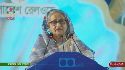 বক্তব্য দিচ্ছেন প্রধানমন্ত্রী