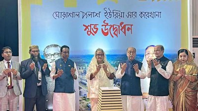 সার কারখানা উদ্বোধনের পর মোনাজাত করছেন প্রধানমন্ত্রী শেখ হাসিনা ও অন্যান্যরা (ছবি: ফোকাস বাংলা)