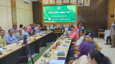 জেলা প্রশাসকের সম্মেলন কক্ষে জেলা আইনশৃঙ্খলা কমিটির মাসিক সভা