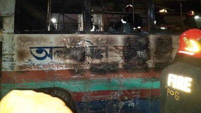 পুড়ে যাওয়া বাস