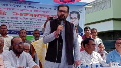 শান্তি সমাবেশে প্রধান অতিথির বক্তব্য দিচ্ছেন কাজী নাবিল আহমেদ এমপি