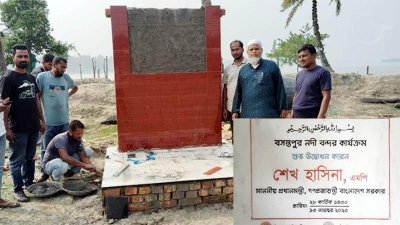 চলছে ভিত্তিপ্রস্তরের কাজ, অপেক্ষা উদ্বোধনের