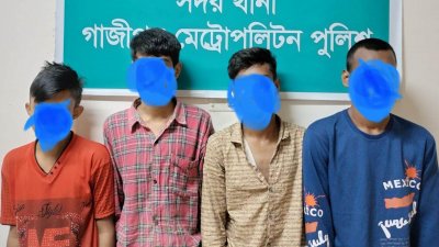 গাজীপুরে যানবাহনে অগ্নিসংযোগের উপকরণসহ চার কিশোরকে আটক করেছে পুলিশ