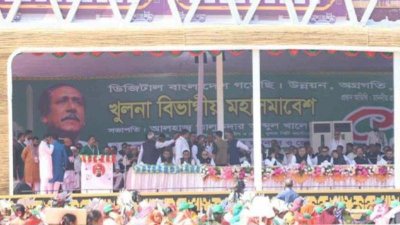 খুলনায় আওয়ামী লীগের জনসভা