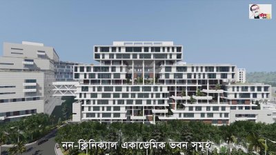 চট্টগ্রাম মেডিক্যাল বিশ্ববিদ্যালয়ের ভবনের নকশা