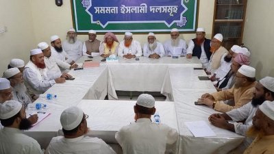 তফসিল ঘোষণা না করার আহ্বান ৬ ইসলামি দলের