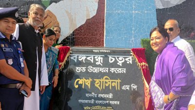 উদ্বোধনী অনুষ্ঠানে যুক্ত হয়েছেন সংসদ সদস্য নাঈমুর রহমান দুর্জয়, মমতাজ বেগম, জেলা প্রশাসক ও পুলিশ সুপারসহ সংশ্লিষ্টরা