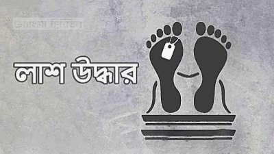 লাশা উদ্ধার (প্রতীকী ছবি)
