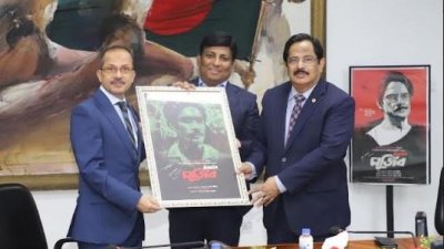 নিজেদের প্রধান কার্যালয়ে ‘চিরঞ্জীব মুজিব’ চলচ্চিত্র প্রদর্শনী আয়োজন করে বিমান বাংলাদেশ এয়ারলাইন্স