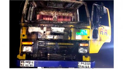 কাভার্ডভ্যানে মশাল দিয়ে অগ্নিসংযোগ করা হয়েছে