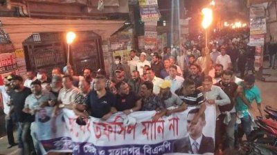 নির্বাচনের তফসিল ঘোষণার পর মশাল নিয়ে বিক্ষোভ মিছিল করেছে কুমিল্লা মহানগর বিএনপি